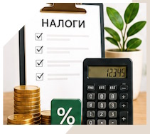 Услуги Профессиональное бухгалтерское обслуживание в Чебоксарах